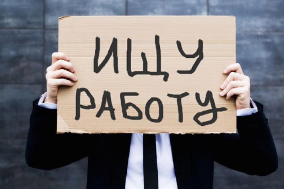 5 вещей, которые нужно сделать после потери работы