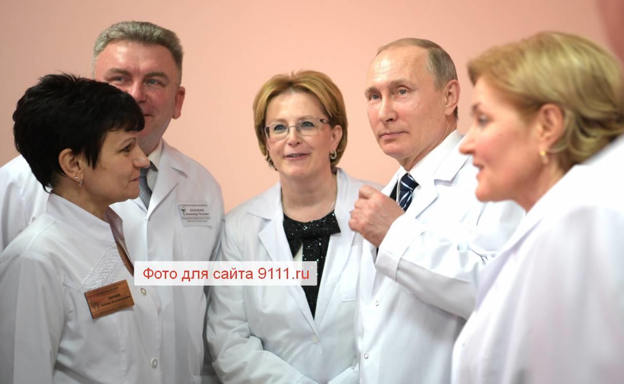 🔝Коксана Свиридова🔜Состояние российской медицины в 2023 году