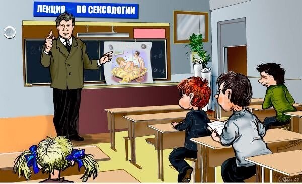 Нужны ли в городских поликлиниках кабинеты сексологии и детских психиатров?