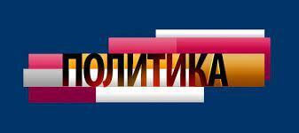 Многогранные способы, с помощью которых политика управляет людьми: Понимание ее влияния на общество