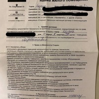 15440175-831F-494A-BC8B-A3B6E502518B.jpeg