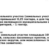 Screenshot_20230630-205810_Cloud Mailru.jpg
