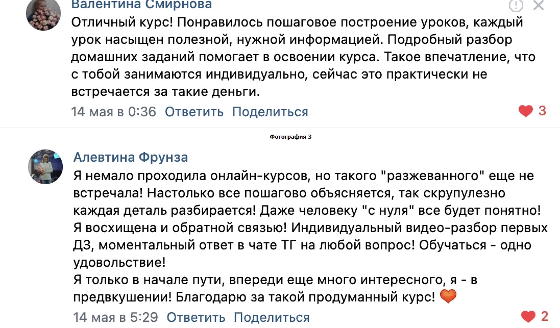 Набор в курс «Администратор онлайн-школ на Autoweboffice»