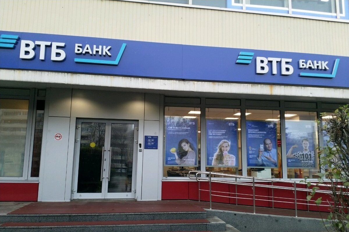 Банк ВТБ филиал судебных приставов?