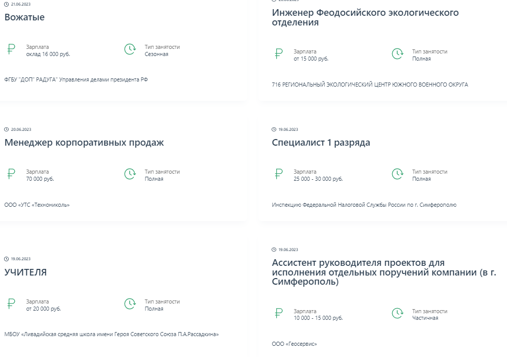 Вашему ребенку точно нужно получить высшее образование, чтобы зарабатывать?