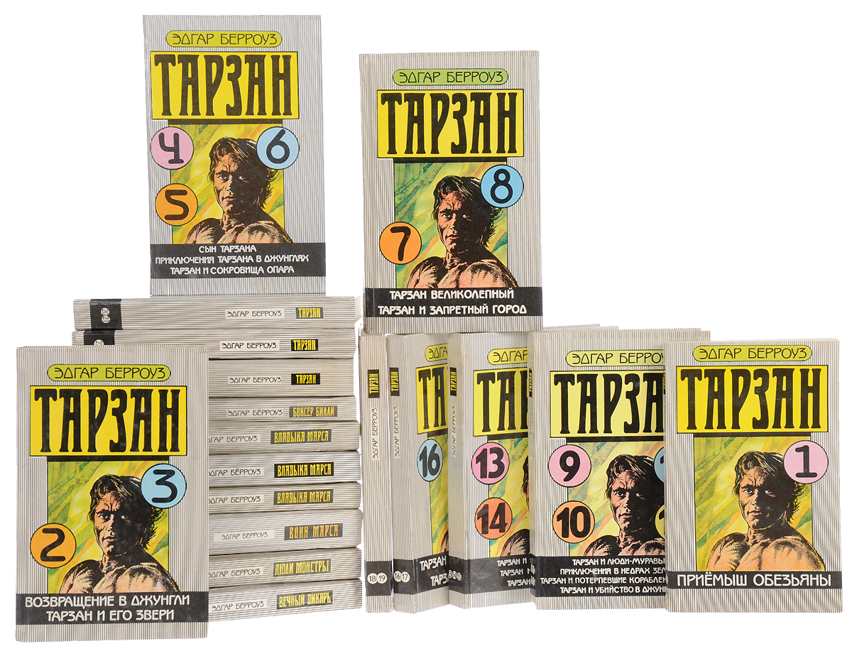 Расистское литературное происхождение Индианы Джонса