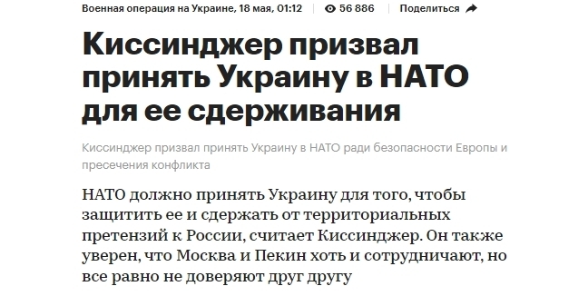 Кто окончательно рассорил СССР и Китай в 70-х годах прошлого века