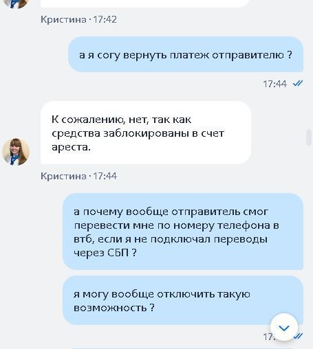 Банк ВТБ филиал судебных приставов?