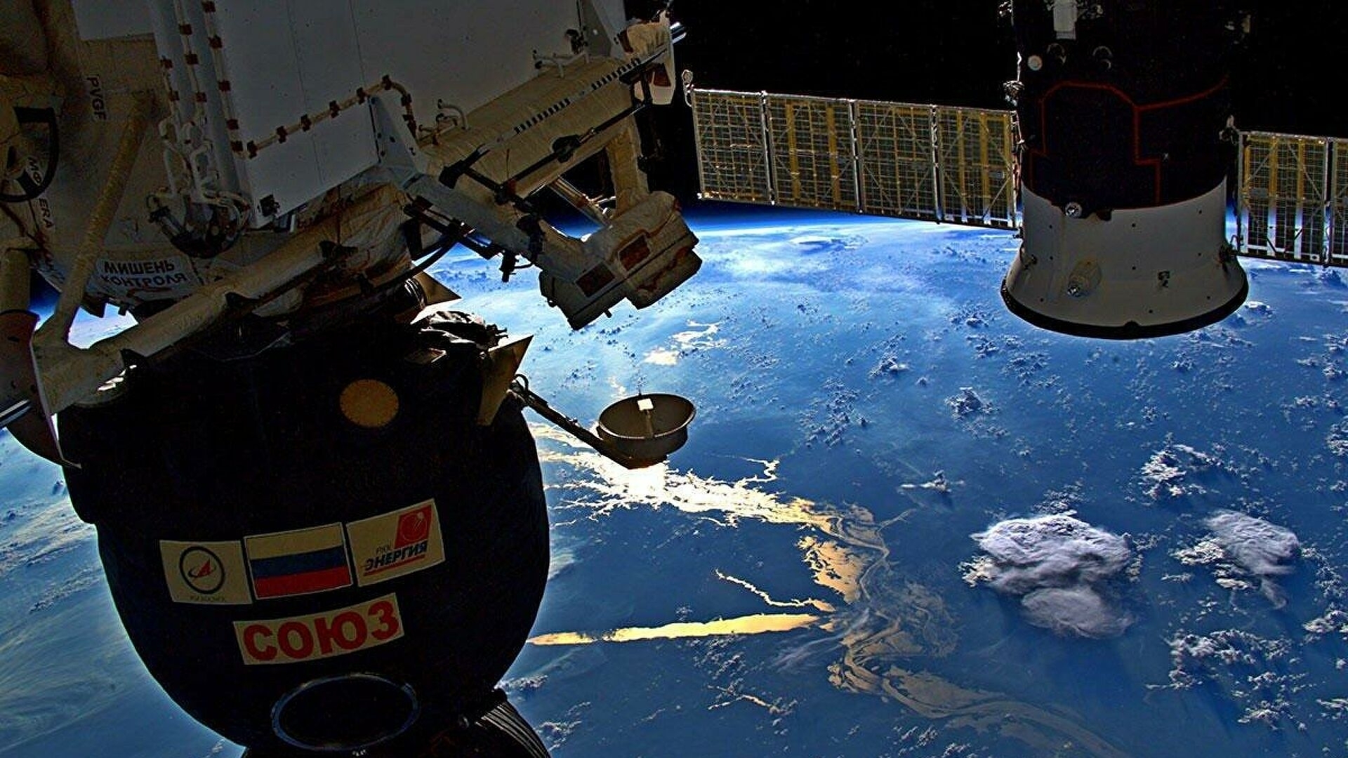 Космический мусор.