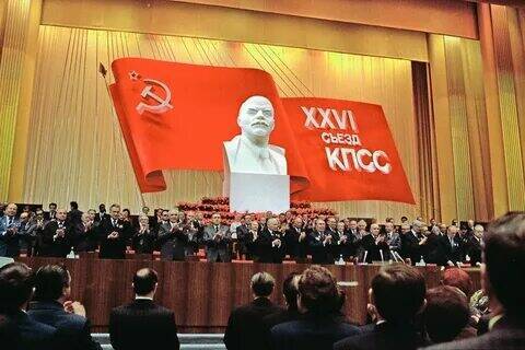 Куда пропало золото КПСС.