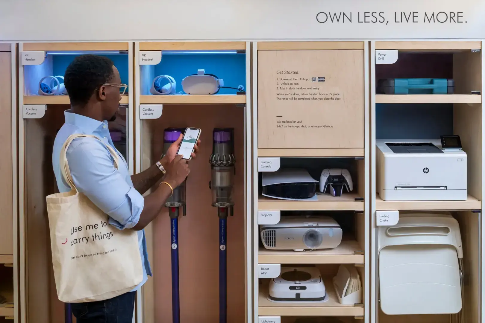 Зачем покупать? Можно занять!