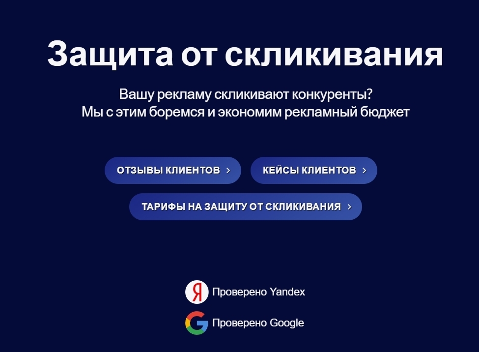 Как правильно делать аудит сайта и давать рекомендации по увеличению посетителей на сайт?