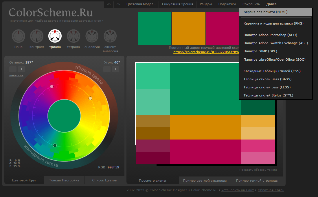 Фирменный стиль "на коленке"