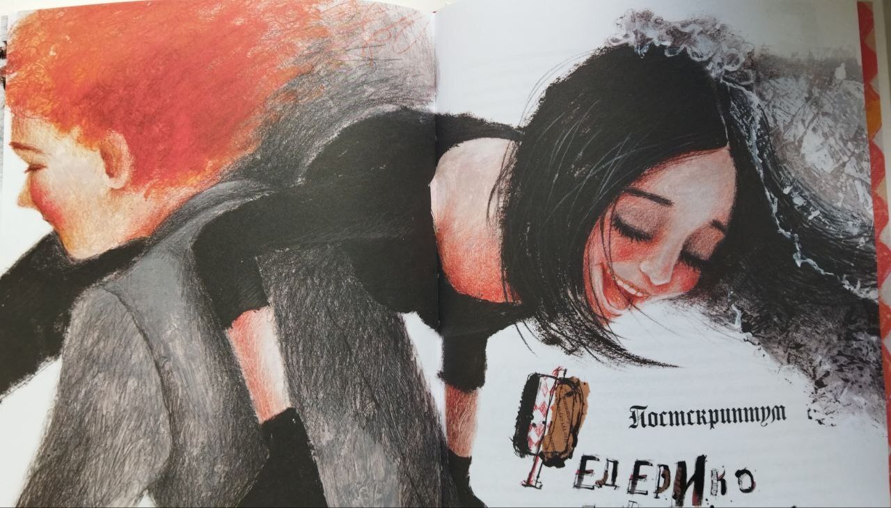 Когда иллюстрации не спасают сюжет книги.