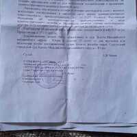 IMG-20230702-WA0005.jpg