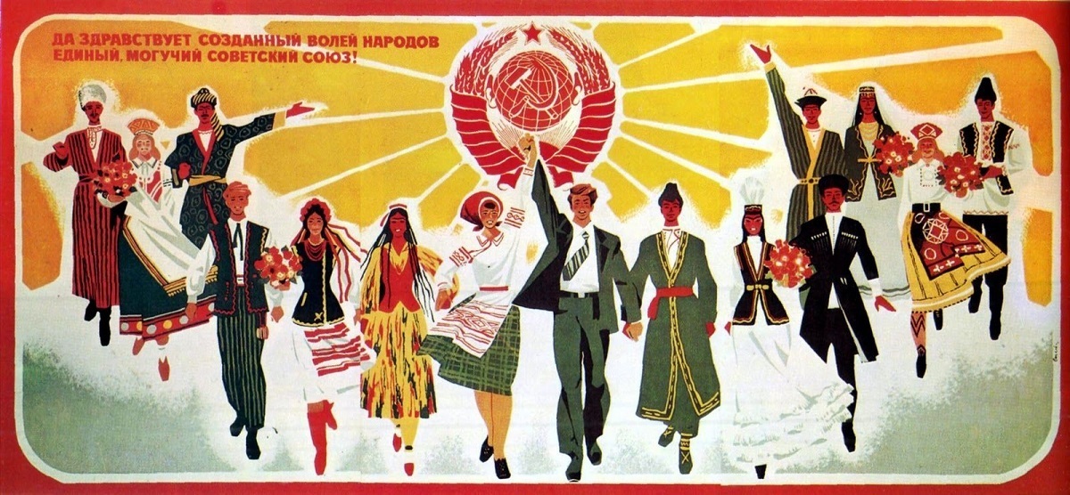 Прошлое и настоящее: Жизнь в СССР и современный мир