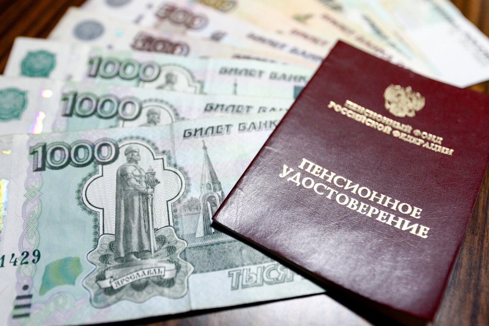 Что изменится в выплатах пенсий: Мишустин подписал постановление