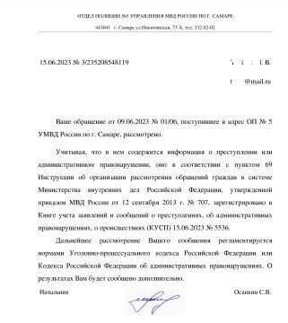 Спам в почтовом ящике: стоит ли бороться со "злодеями"?