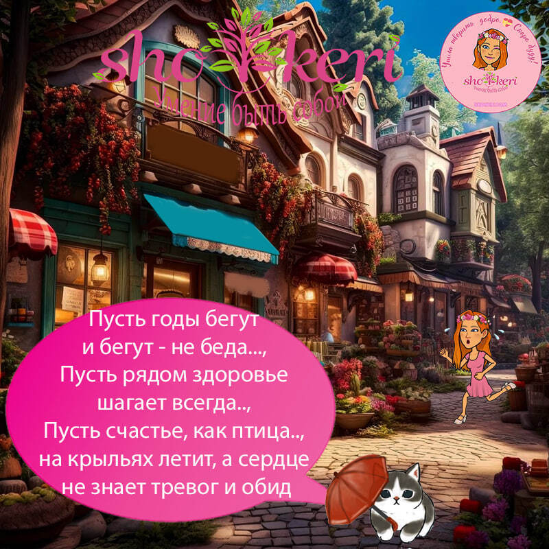 🌱Как получить больше энергии за месяц: советы по увеличению энергии🌱