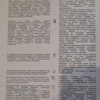 20230613_203625.jpg