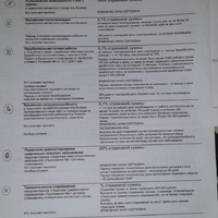 20230613_203447.jpg