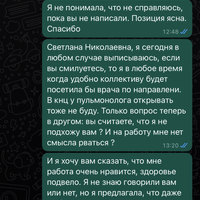 IMG_1508.png