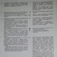 20230613_204012.jpg