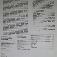 20230613_204050.jpg
