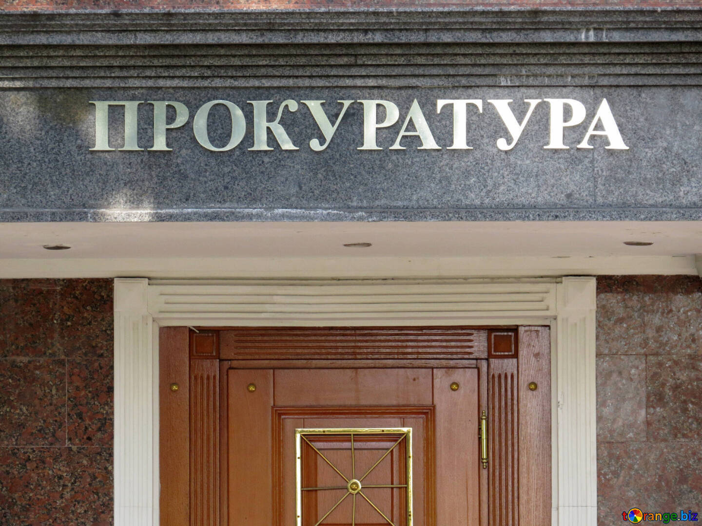 В чем Прокурор не Прав? Или Распространенные виды прокурорских проступков.