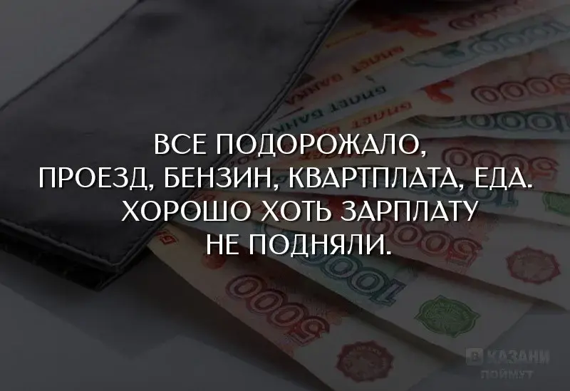 Берет обида, да и только...
