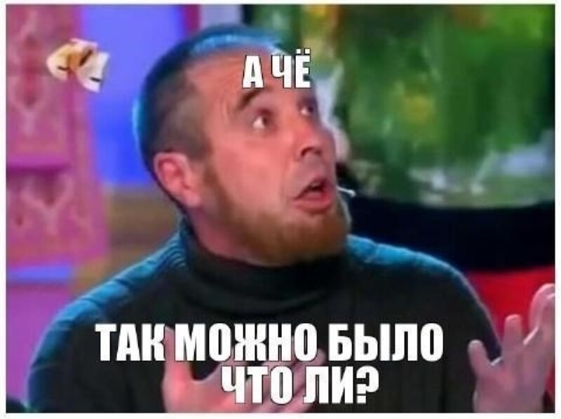 Неугомонные рекламщики