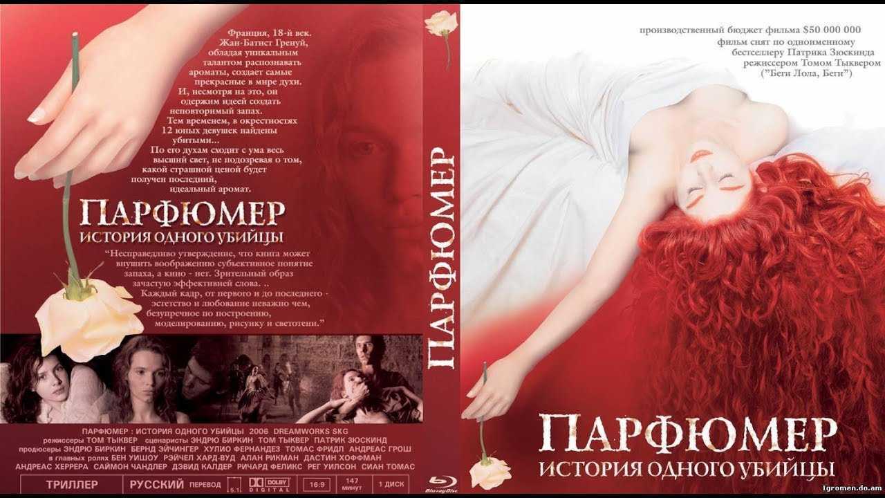 Любите Триллеры и Ужасы? Страшные книги о серийных Убийцах всех времен. 7 книг