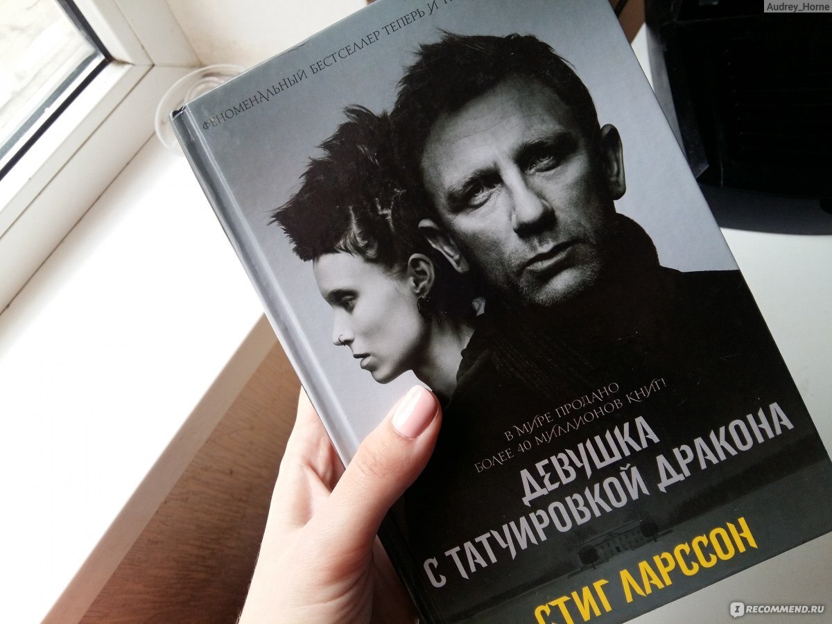 Любите Триллеры и Ужасы? Страшные книги о серийных Убийцах всех времен. 7 книг