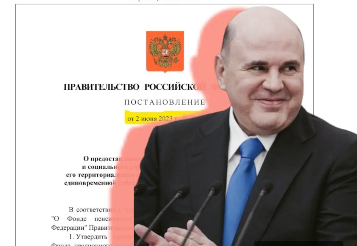 Квартиры для сотрудников Соцфонда, по сути, за счёт наших пенсионных денег