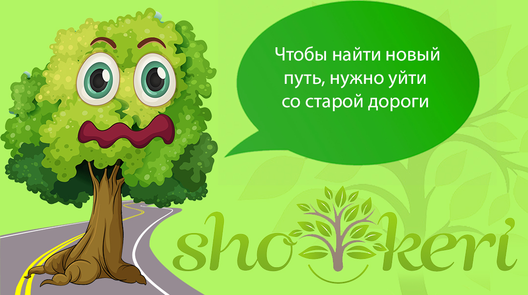 🌱Что такое ползучесть образа жизни🌱