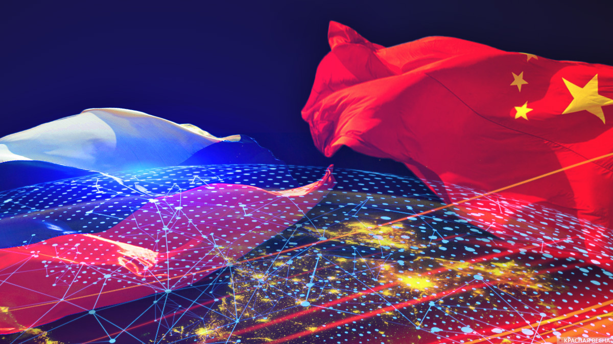 Китай и Россия