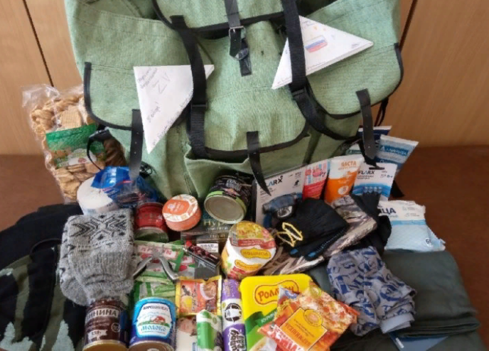 Помощь для фронта.