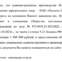 Безымянный.png