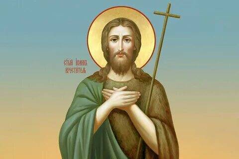 Иван Предтеча - символ надежды и просветления.