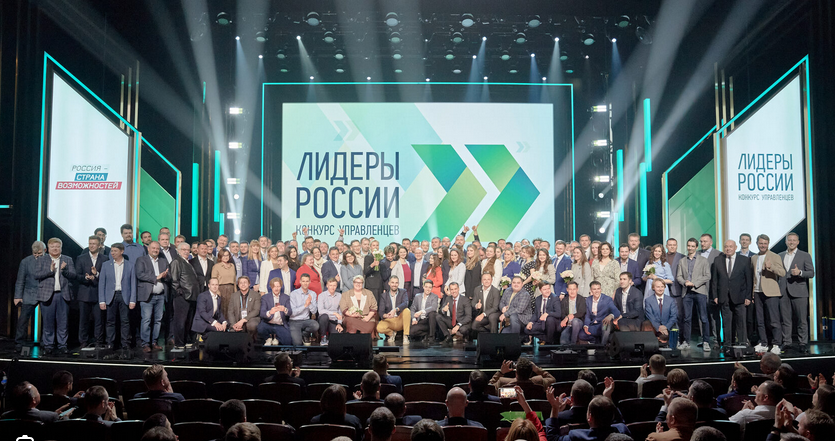 Кадровая политика Президента России Путина В.В.