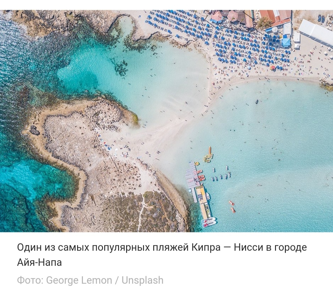 Идеальный отдых на Кипре