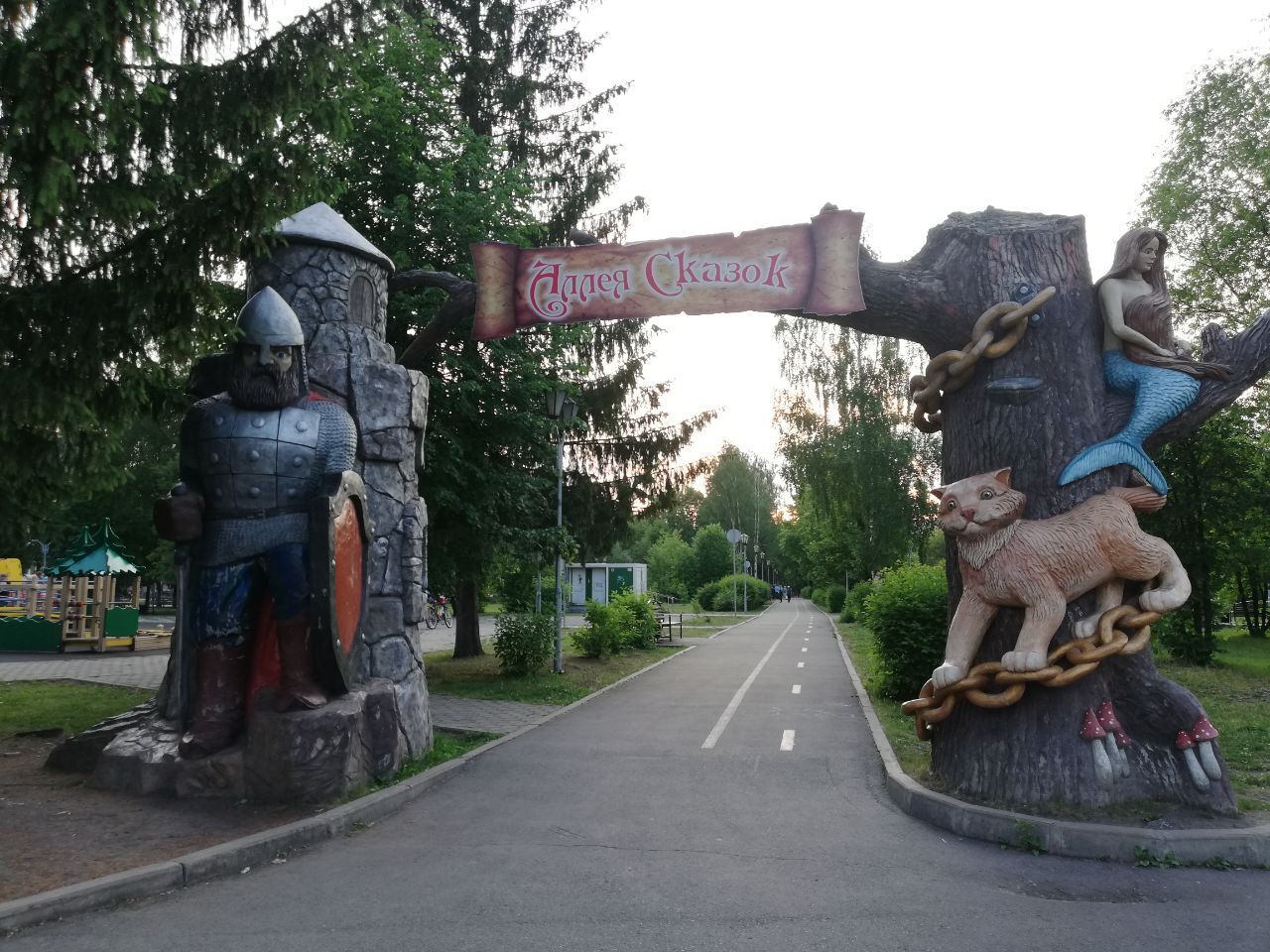 Аллея сказок в городе тайги