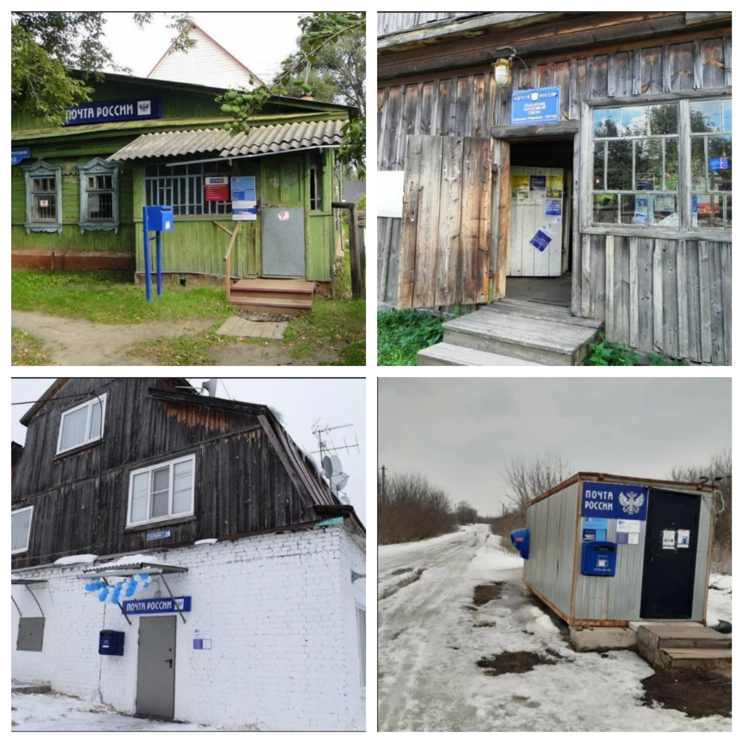 «Почта России». Что о ней нужно знать (или лучше не знать) – взгляд изнутри