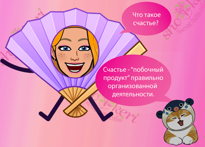 🌱Как улучшить себя в июле 2023 года🌱