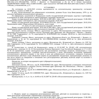 Screenshot_20230707_172332_com.huawei.docs.jpg