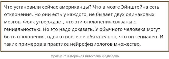 Альберт Эйнштейн. Все знают это имя, но не все знают, кто он.