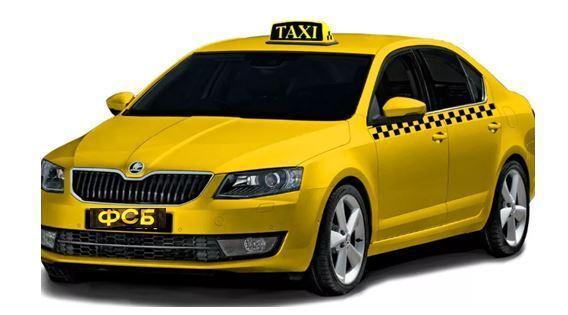 ФСБ получит круглосуточный удаленный доступ к базам данных заказов легкового такси