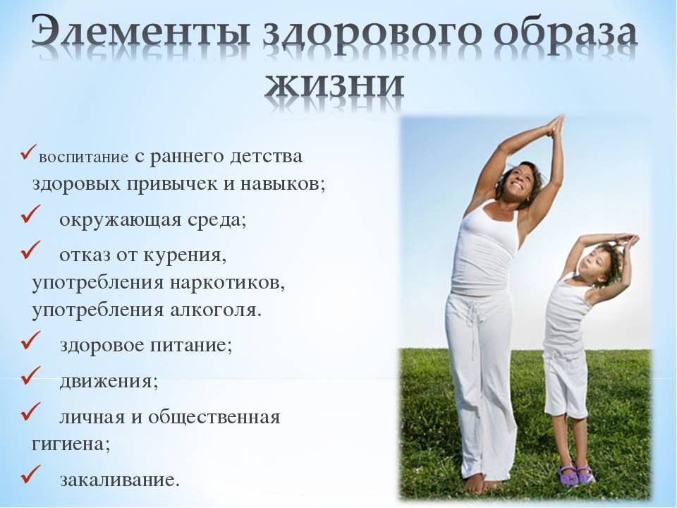 === Движение - жизнь === Секреты здоровых людей - что об этом говорит наука ===