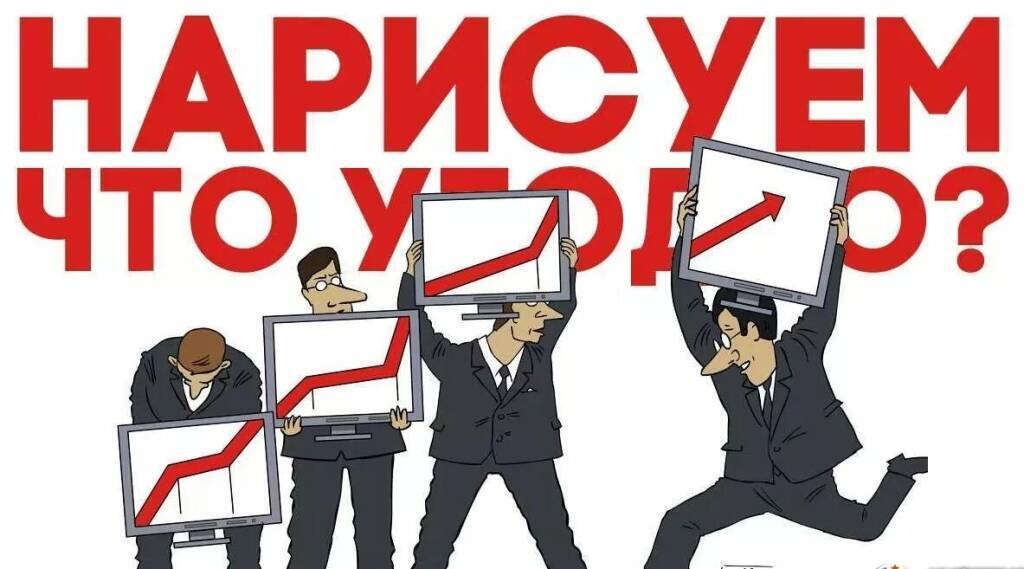 По Росстату зарплаты в стране сильно выросли ,и Путин доволен.