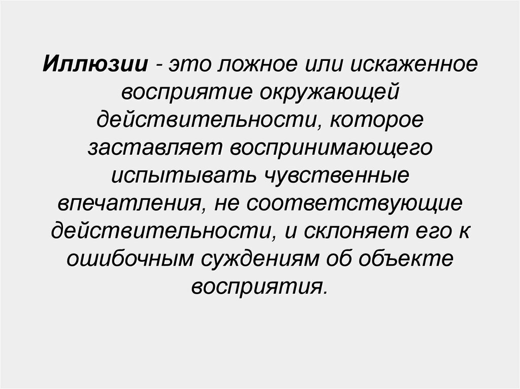 Скидки! Акции и скидки: Как происходит манипуляция покупателей с помощью скидок?